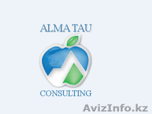 Бухгалтерские услуги Alma Tau Consulting - Изображение #1, Объявление #1249700