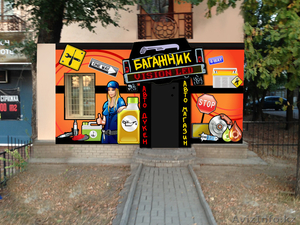 Вывески рекламные в Алматы  - Изображение #1, Объявление #1253013