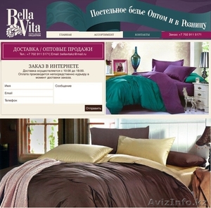 Домашний текстиль Bella Vita постельное белье - Изображение #2, Объявление #1247703