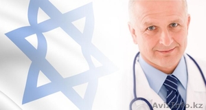 Подбор лечения в Израиле - Изображение #1, Объявление #1255437