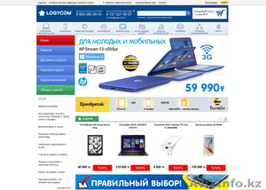 Создание и продвижение сайтов в Алматы. Не дорого! - Изображение #2, Объявление #1264297