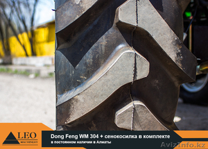 Dong Feng WM 304 + косилка - Изображение #6, Объявление #1253157