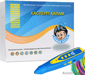 Говорящая ручка на казахском языке для детей - Изображение #3, Объявление #1260909