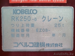 kobelco rk250-6 - Изображение #6, Объявление #1273417