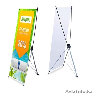 Купить новые Х-стенды (Х-стойка,  паучок) Roll Ap ролл ап в Астане Астана