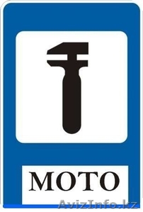 MotoGroup качественный ремонт мототехники  - Изображение #1, Объявление #1272976
