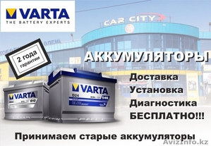 Аккумулятор на TOYOTA CAMRY 40 в Алматы,купить 8(747)362-29-15 - Изображение #1, Объявление #1286367