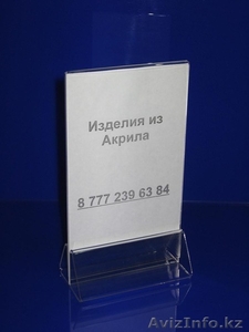 Менюхолдеры A6 двухстороние. Изготовление менюхолдеров, подставок под меню. - Изображение #2, Объявление #1288422