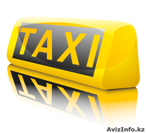 Продается действующая служба такси - Изображение #1, Объявление #1284615