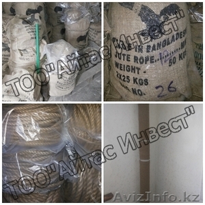 Верёвка джутовая