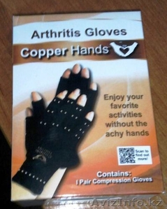 Перчатки Анти Артрит с компрессионным эффектом и медным переплетением 46249 - Изображение #1, Объявление #1306946