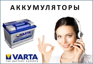 Аккумулятор Varta, Bosch на TOYOTA COROLLA  в Алматы купить.8(777)277-48-51 - Изображение #1, Объявление #1304403