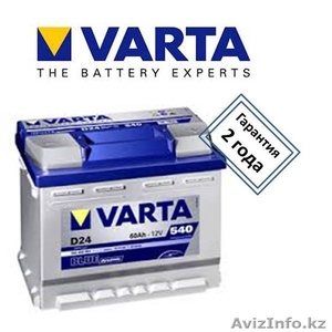 Аккумулятор VARTA на HYUNDAI в Алматы, доставка и установка 8(777)277-48-51 - Изображение #1, Объявление #1304399