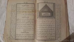 Продам старый арабский Коран  - Изображение #5, Объявление #1310054