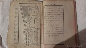 Продам старый арабский Коран  - Изображение #7, Объявление #1310054