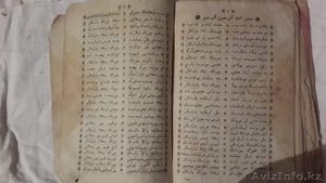 Продам старый арабский Коран  - Изображение #8, Объявление #1310054