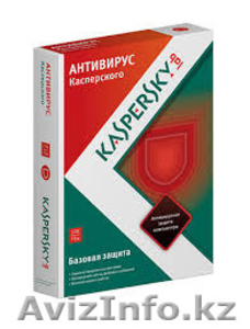 Антивирус Касперского, ESET SMART SECURITYS, ESET NOD32 на 1 год - Изображение #2, Объявление #1312645