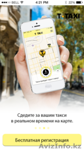 Лучшее такси в Алматы  - Изображение #4, Объявление #1330585