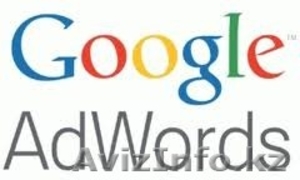 Настроим Google Adwords от 200.000 тенге - Изображение #1, Объявление #1329487