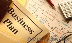 Бизнес-планы, ТЭО, финмодели - Изображение #1, Объявление #1330877