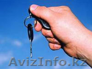 Изготовление ключей автомобиля - Изображение #1, Объявление #1320640