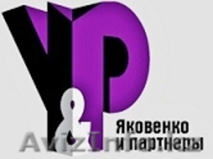Защита при отношениях со страховыми компаниями Алматы - Изображение #1, Объявление #1320807