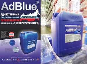 AdBlue жидкость для системы SCR диз. двиг. 20 л - Изображение #1, Объявление #1327525