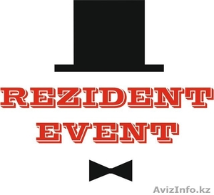 REZIDENT-EVENT Алматы - Изображение #1, Объявление #1325202