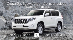 Аренда Toyota Land Cruiser Prado-150 с водителем! - Изображение #1, Объявление #1331239