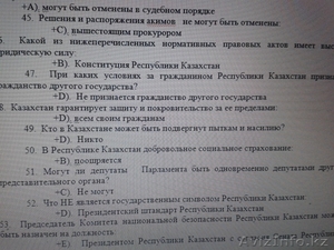 Тесты по законам РК с ответами для госслужбы в Казахстане - Изображение #1, Объявление #1336197