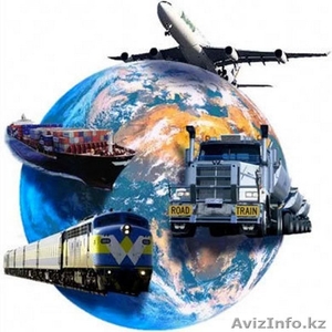 Перевозка грузов (жд, авто, авиа) со всего мира в Казахстан и по Казахстану - Изображение #2, Объявление #1334415