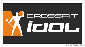 Crossfit Idol Almaty - Изображение #1, Объявление #1338211