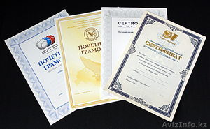 Печать дипломов, сертификатов - Изображение #2, Объявление #1337744