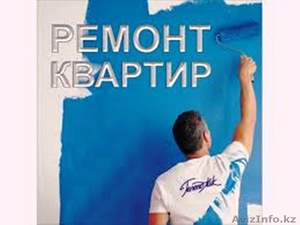 капитальная отделка и ремонт квартир - Изображение #1, Объявление #1336775