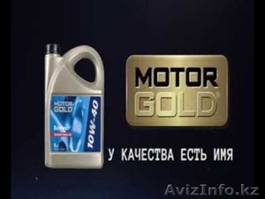 Моторное масло MOTOR GOLD - 100% немецкое качество - Изображение #4, Объявление #1339063