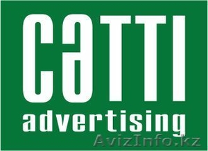 Рекламное агентство полного цикла СӘТТІ advertising  - Изображение #1, Объявление #1338161