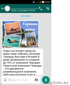 Продам программу Whatsapp sender для рассылки рекламы - Изображение #1, Объявление #1337748