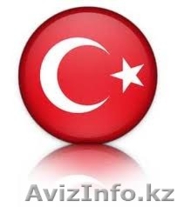 Курсы Турецкого языка вместе от Open Door! - Изображение #1, Объявление #1338216