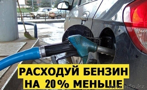 Активатор-экономитель топлива Petro-Mag - Изображение #1, Объявление #1344282