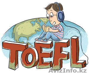 Подготовка к TOEFL от Open Door! - Изображение #1, Объявление #1344161