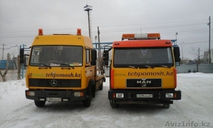 Эвакуаторы Астана и межгород. Компания Техпомощь. Эвакуатор до 6 тонн,  длина до 