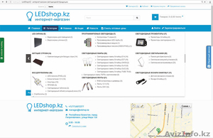 материалы для рекламы