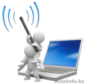 Установка Wi-Fi (беспроводных) сетей - Изображение #1, Объявление #1362751