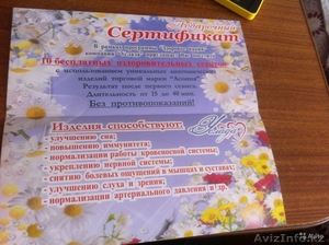 Подушка Асония в Алматы - Изображение #4, Объявление #1356735