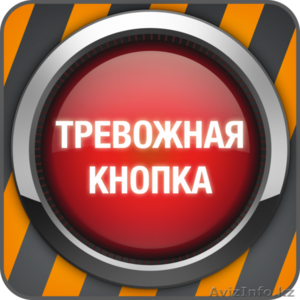 Сигнализация для квартир, видеонаблюдение, онлайн видеонаблюдение - Изображение #1, Объявление #1360188