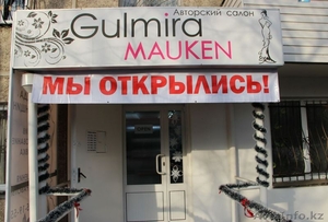 Авторский салон «GULMIRA MAUKEN». - Изображение #3, Объявление #1356655