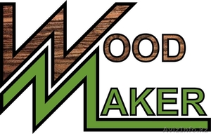 Производственная деревообрабатывающая компания "Woodmaker" - Изображение #1, Объявление #1361154