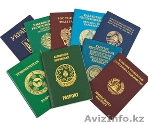 Перевод паспорта - Изображение #2, Объявление #1264846