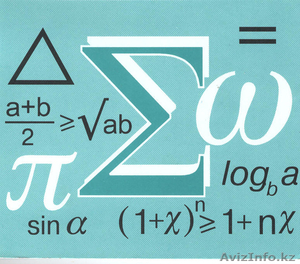 Подготовка к поступлению в Назарбаев Университет в Астане. 