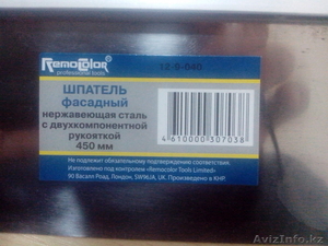 Шпатель фасадный с удобной рукояткой - Изображение #2, Объявление #1369653